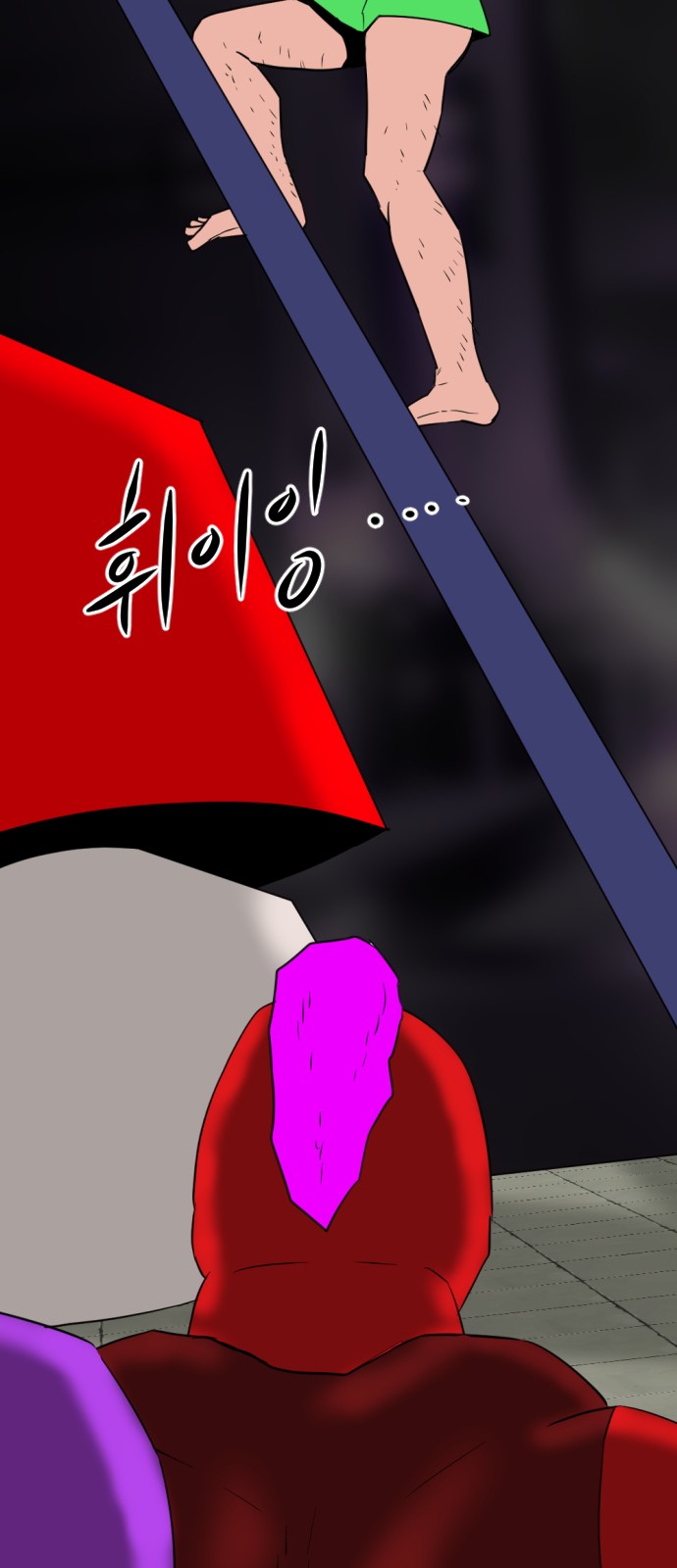 8 페이지