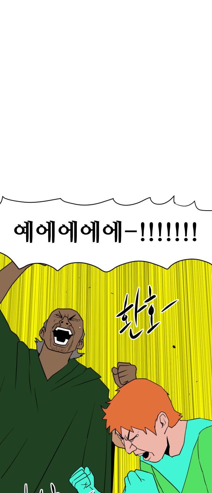 83 페이지