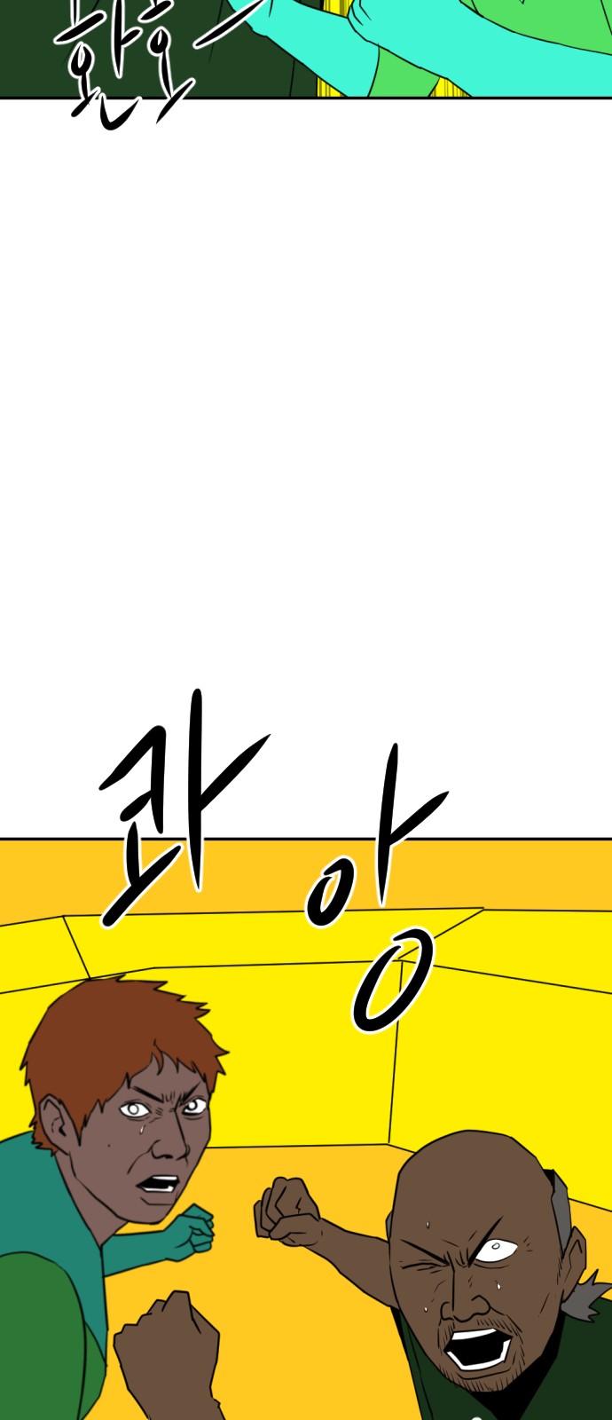 84 페이지