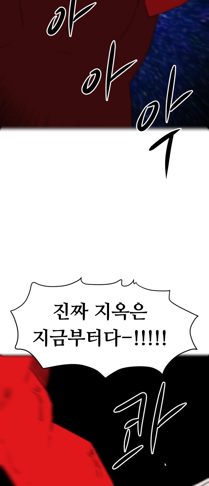 87 페이지