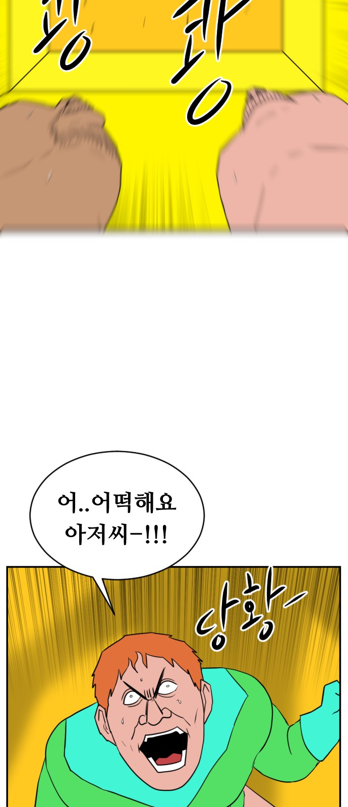 89 페이지