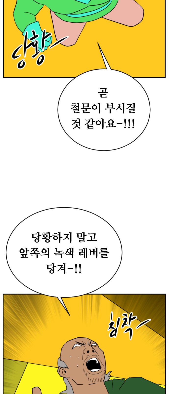 90 페이지