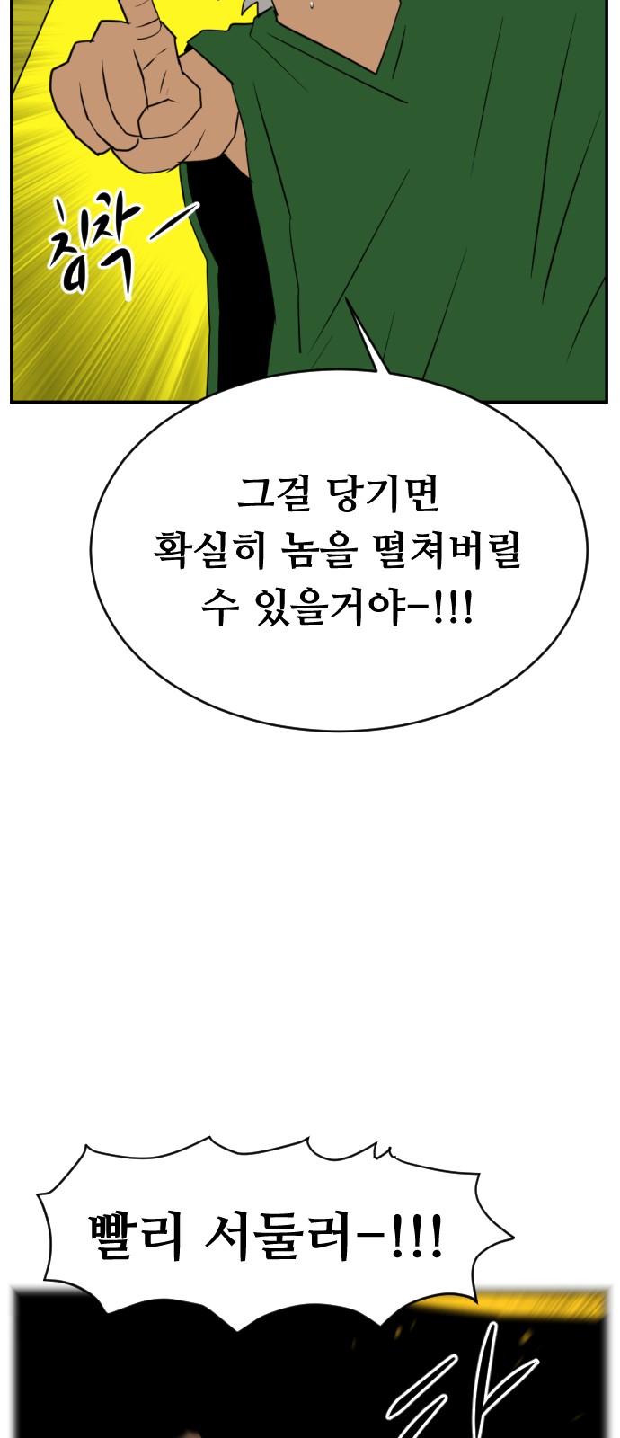 91 페이지