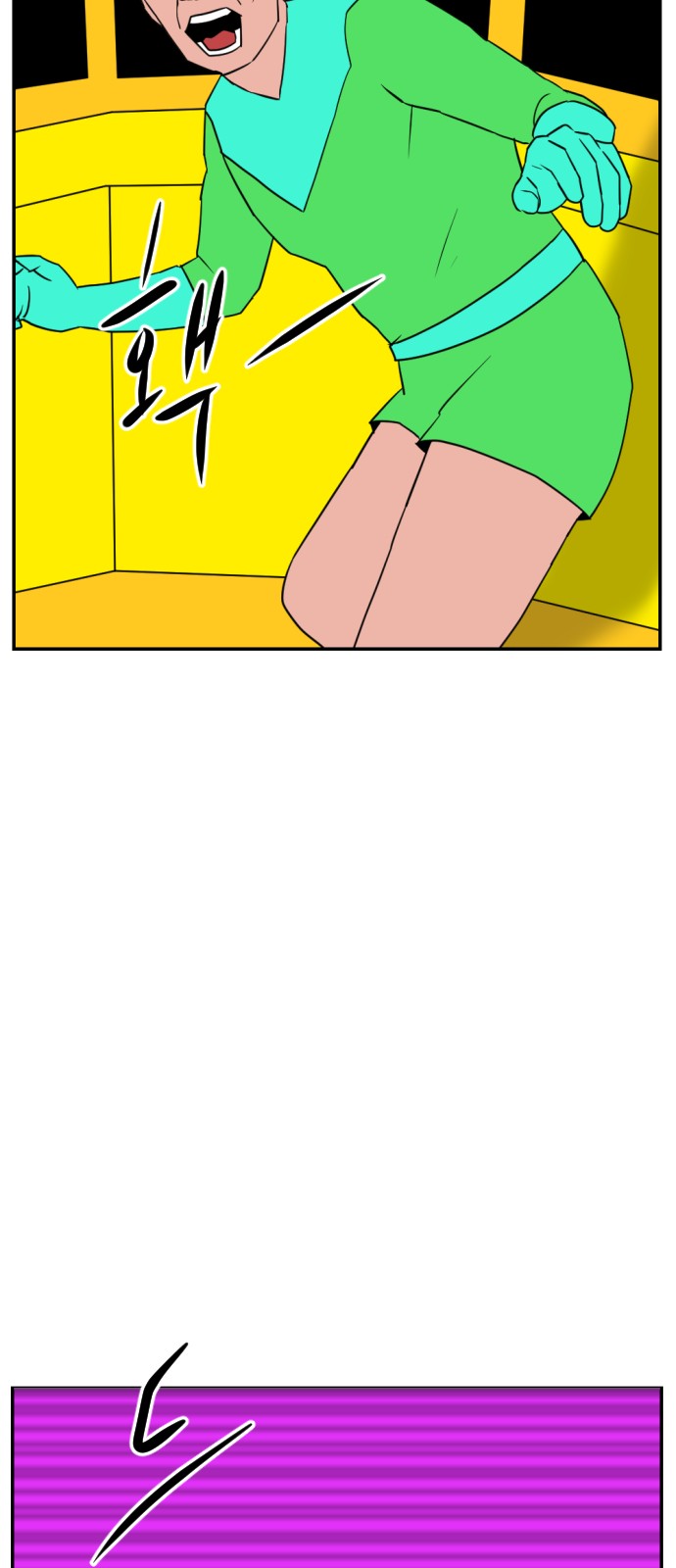 94 페이지