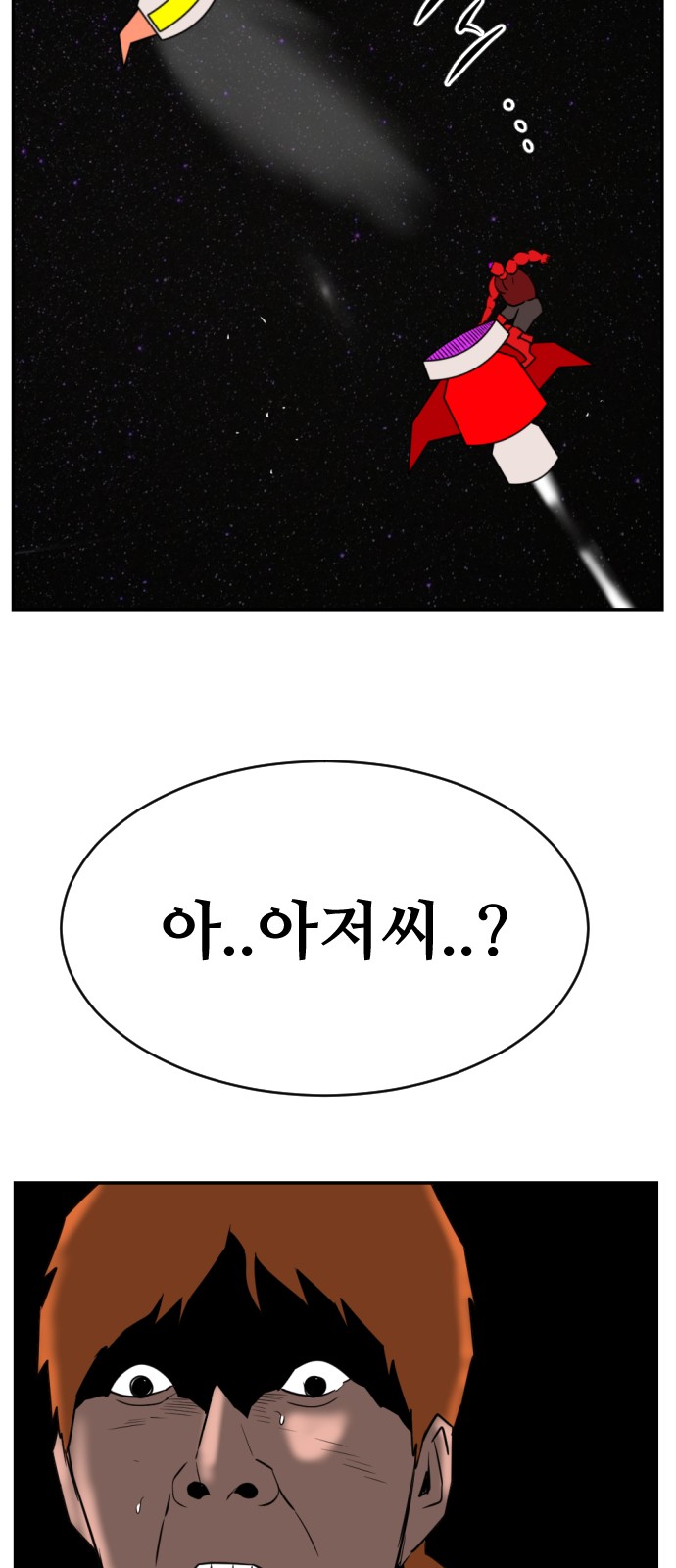 97 페이지