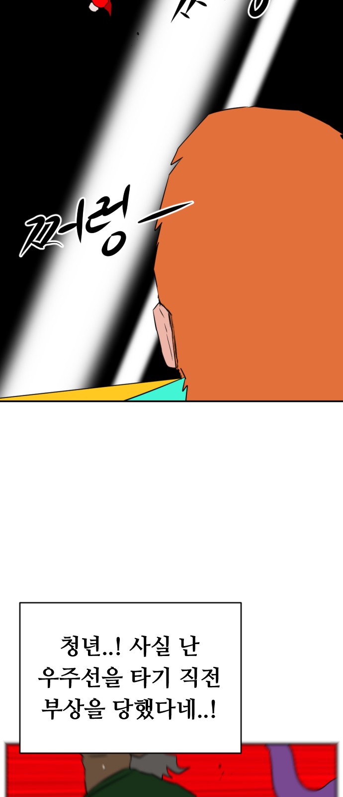 99 페이지