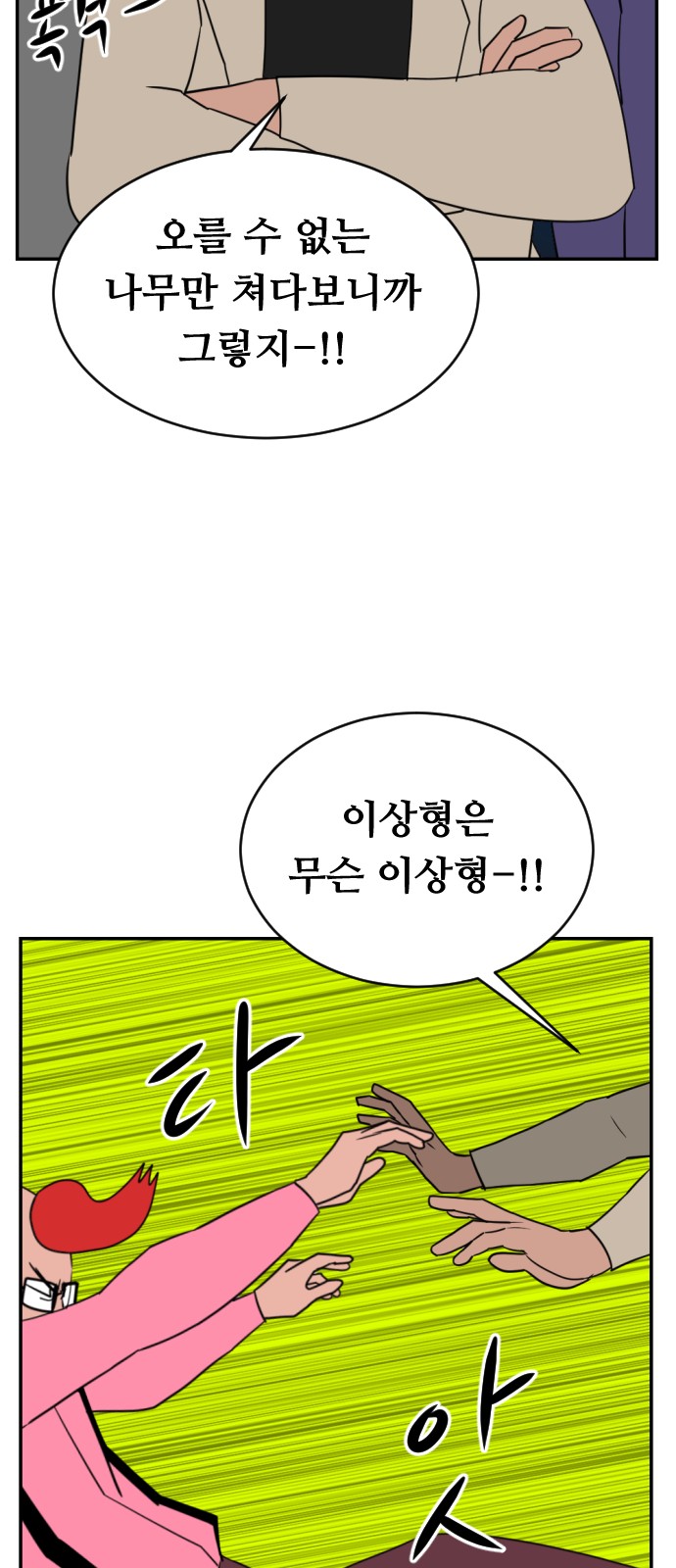 17 페이지