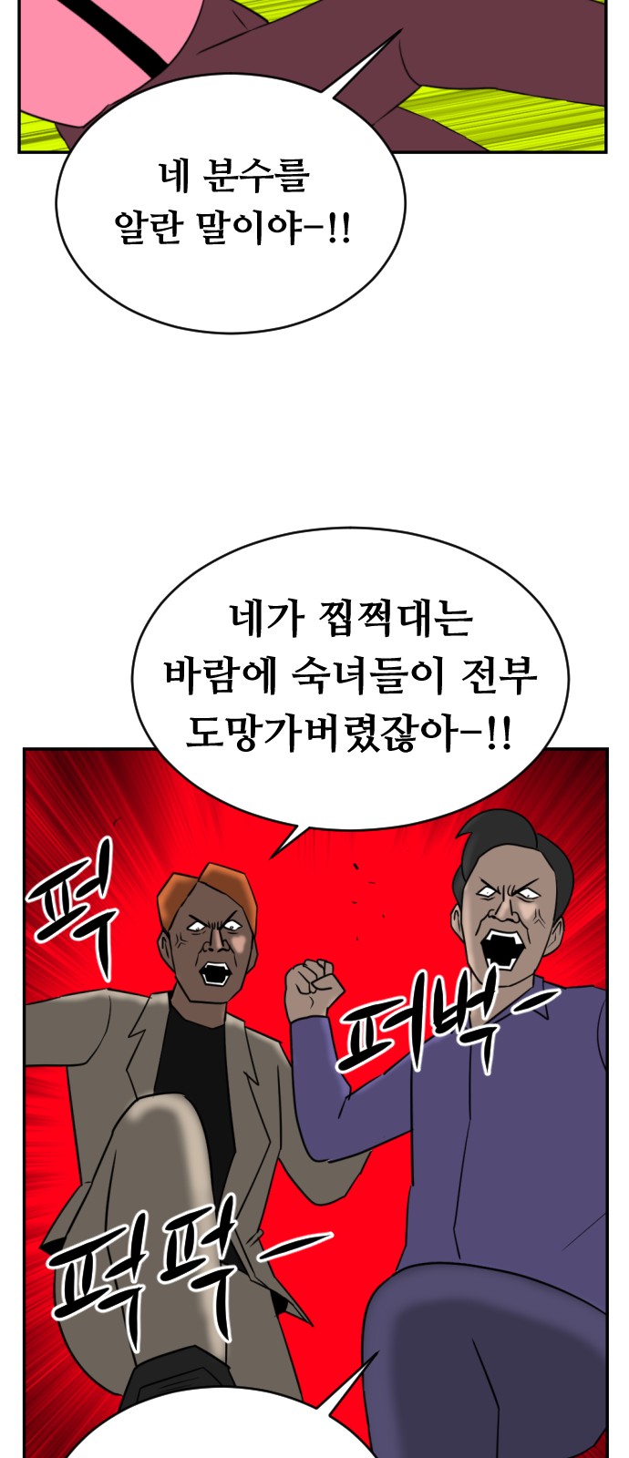 18 페이지