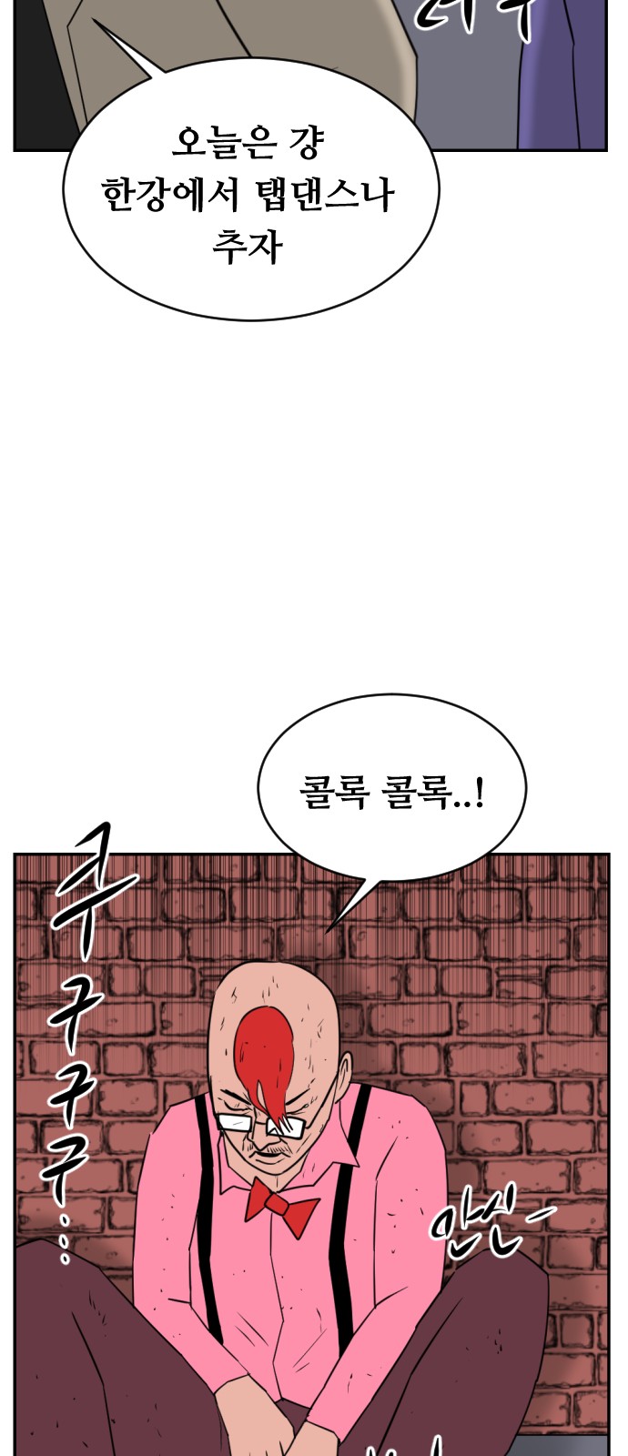 20 페이지