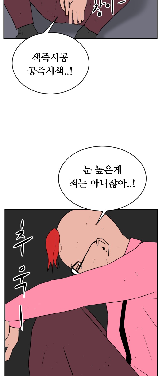 21 페이지