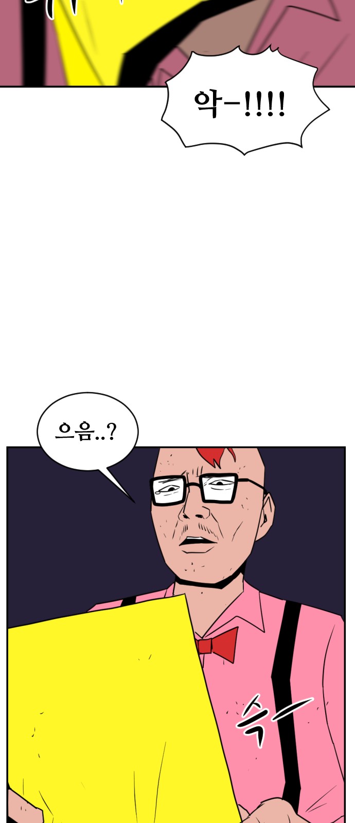 24 페이지