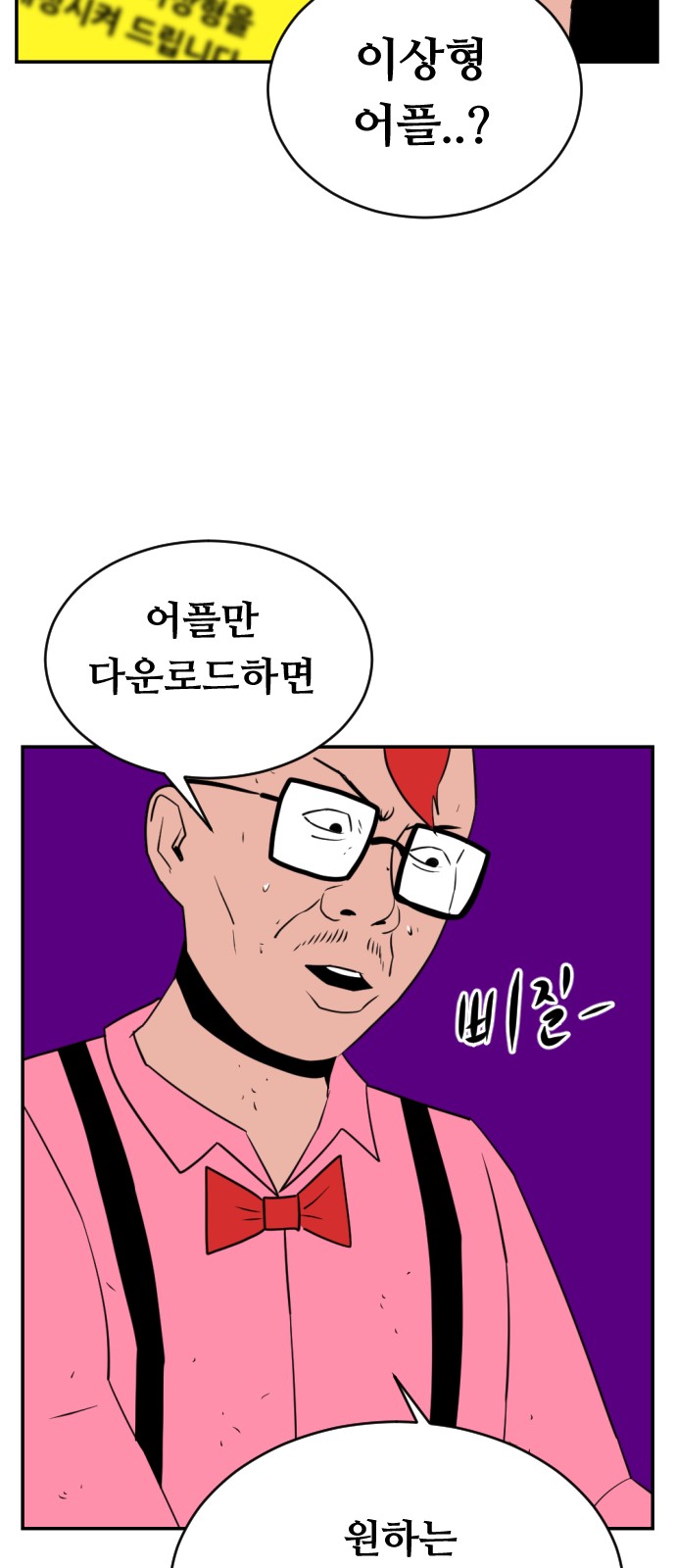 26 페이지