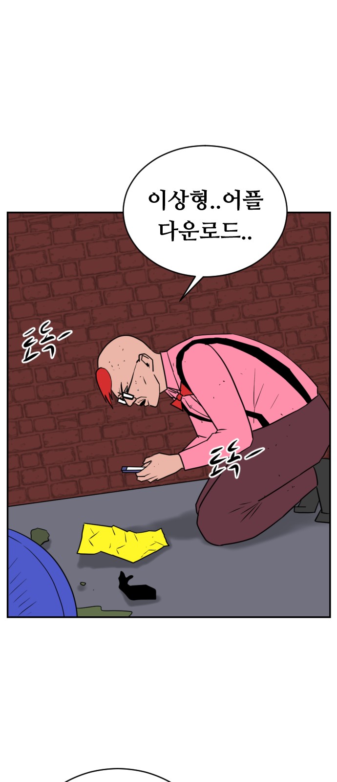 30 페이지