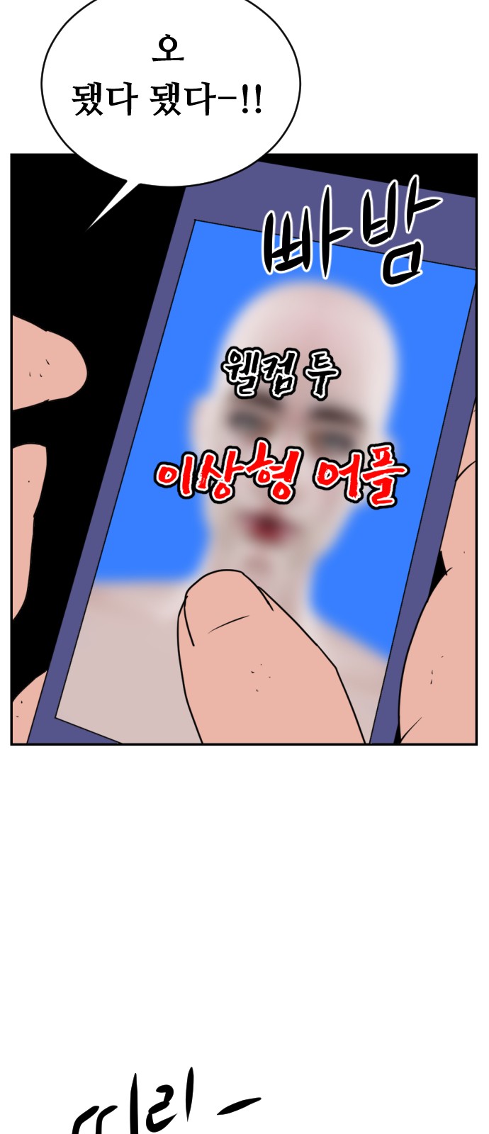31 페이지