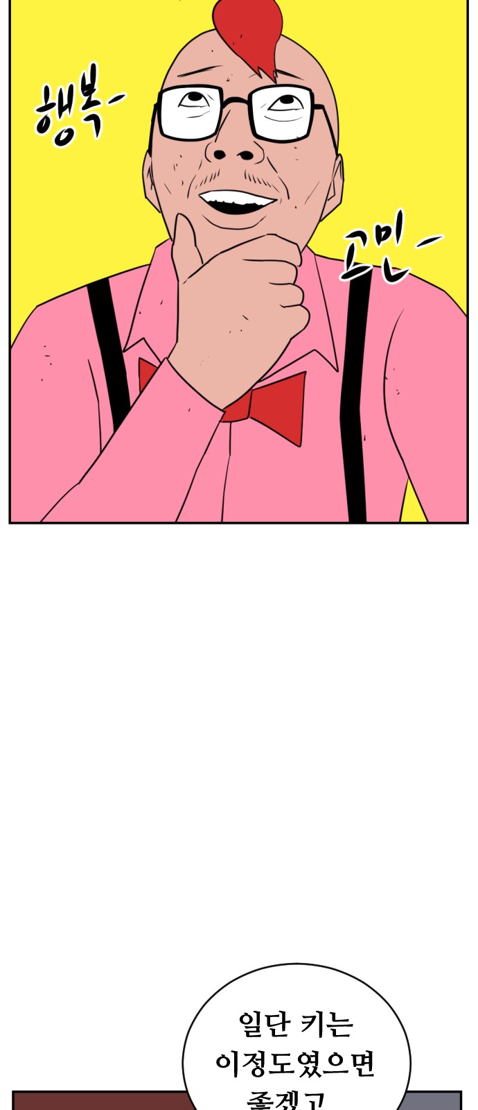 33 페이지