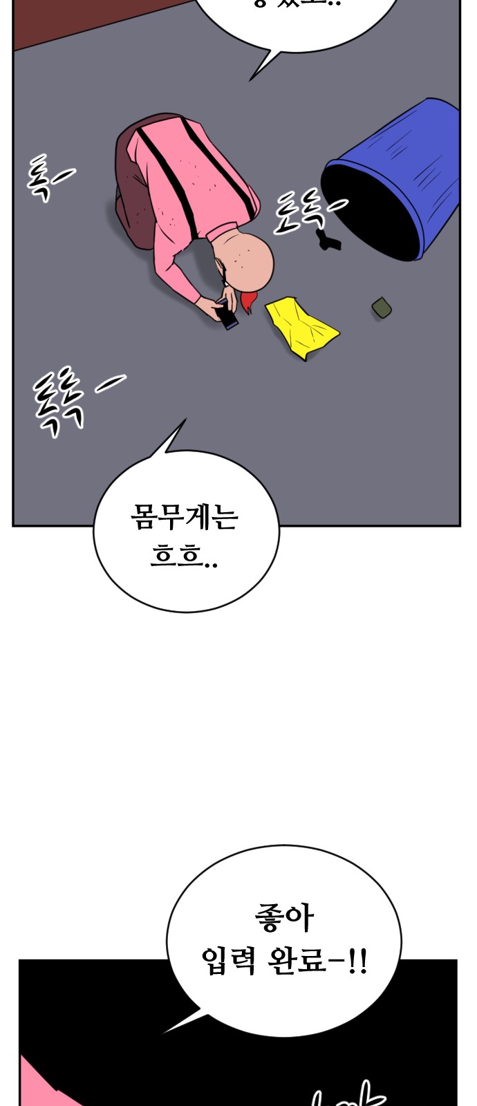 34 페이지