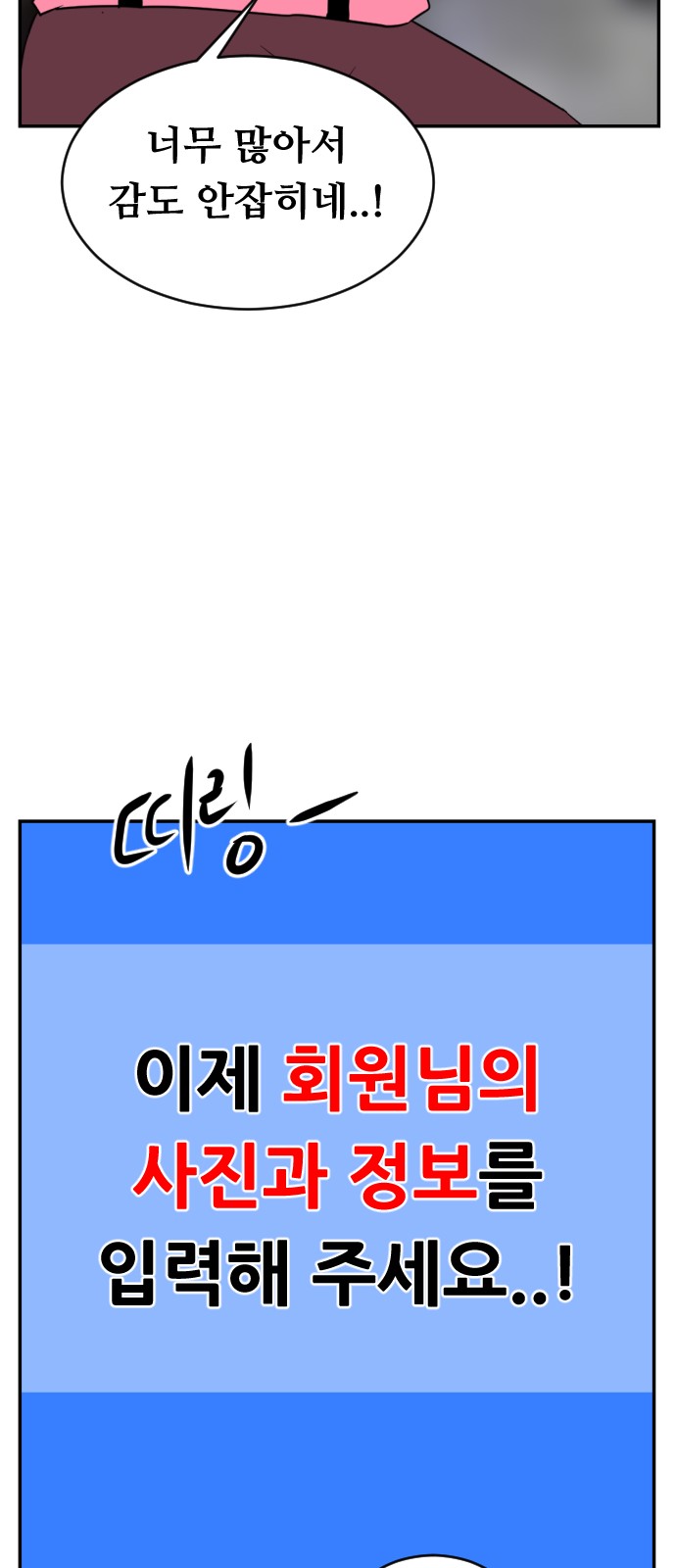 39 페이지