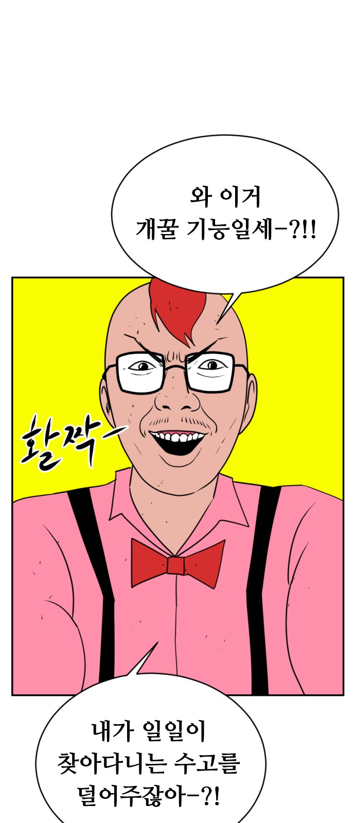 41 페이지