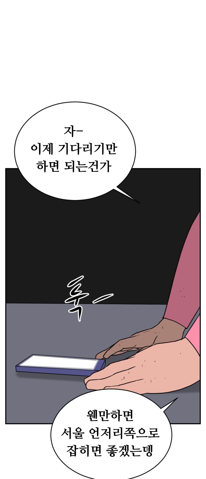 44 페이지