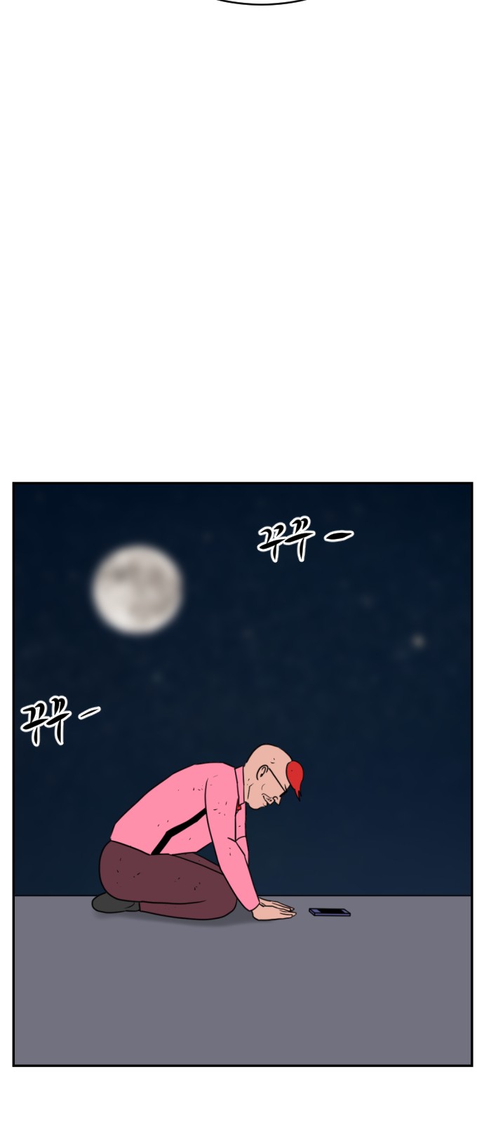 45 페이지