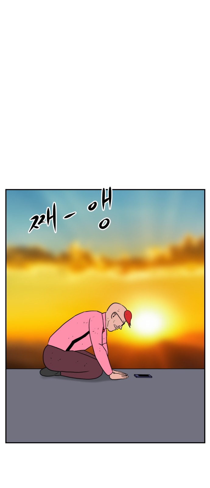 46 페이지