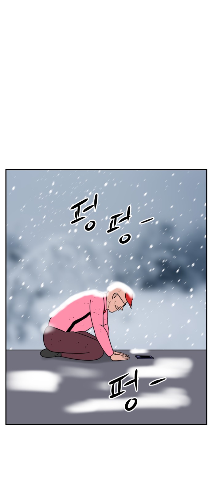 47 페이지
