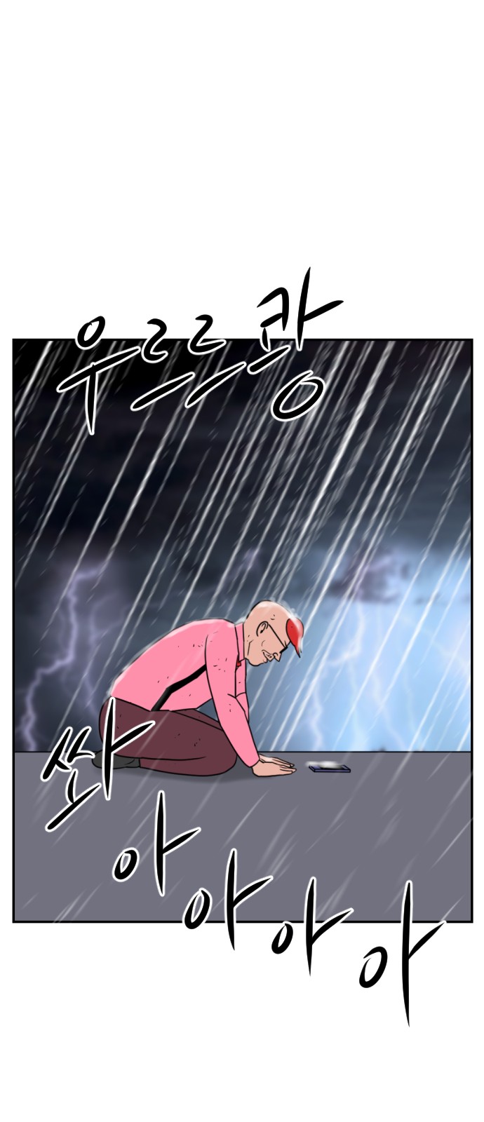 48 페이지