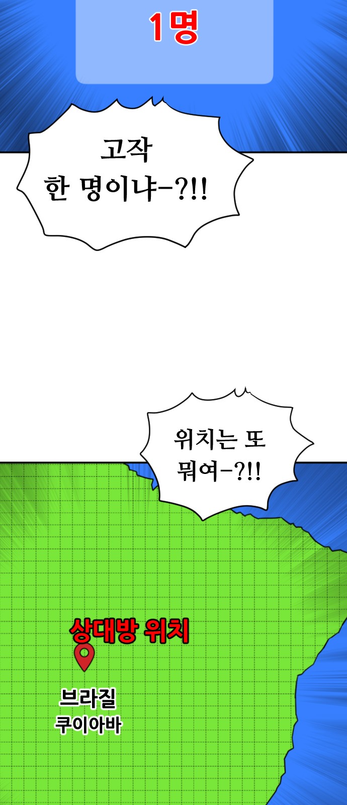 53 페이지