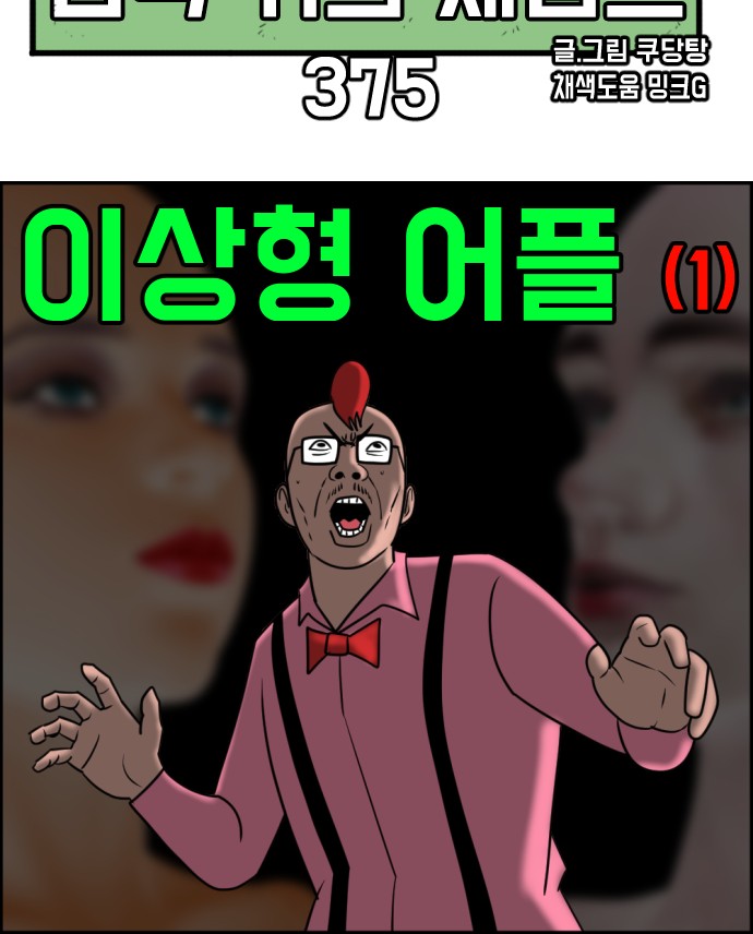 59 페이지