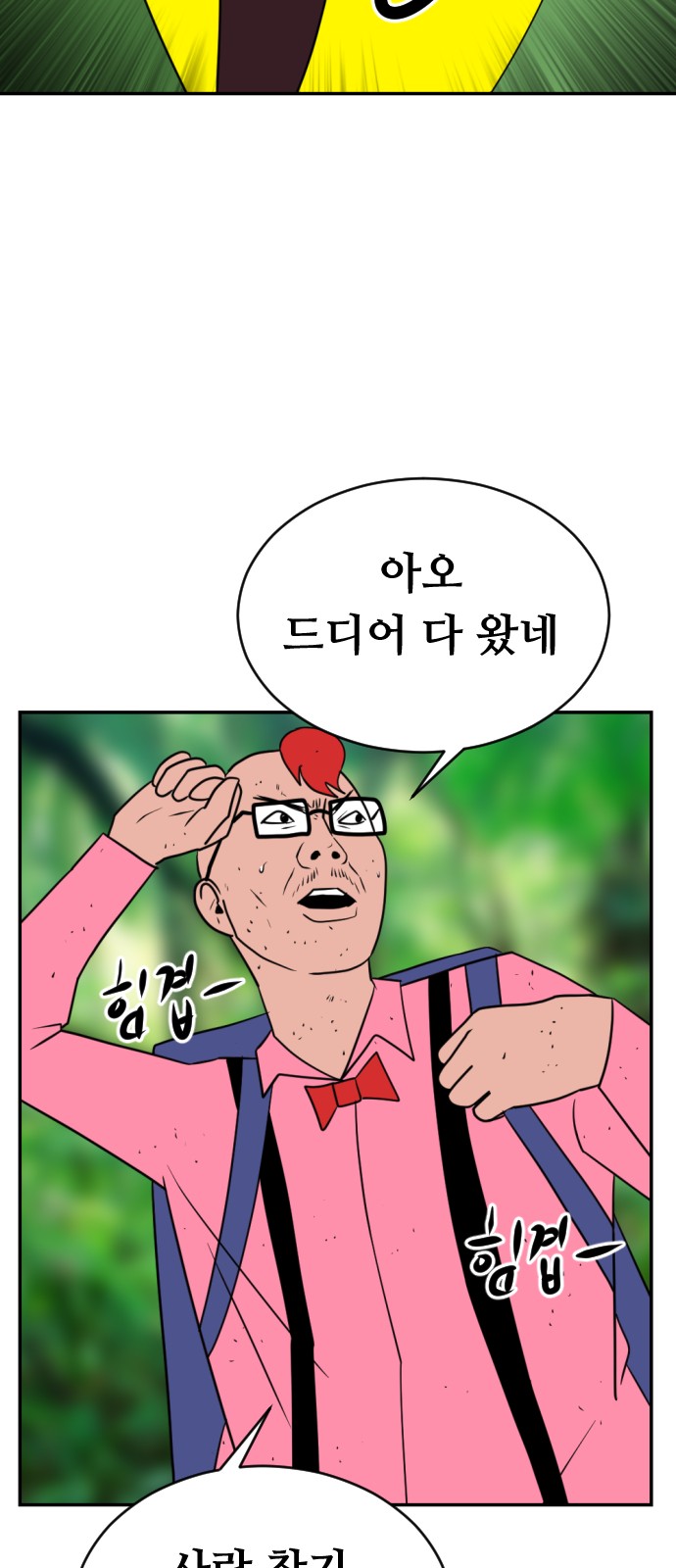66 페이지