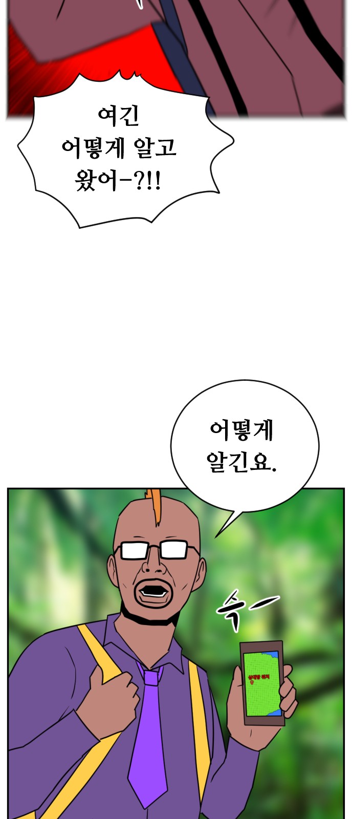 72 페이지