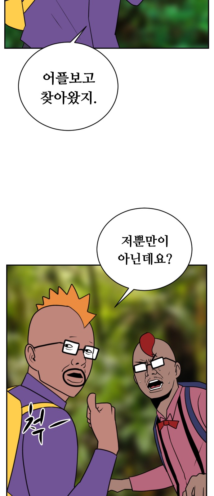 73 페이지
