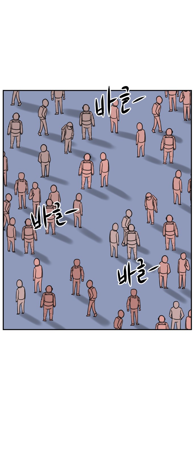 77 페이지