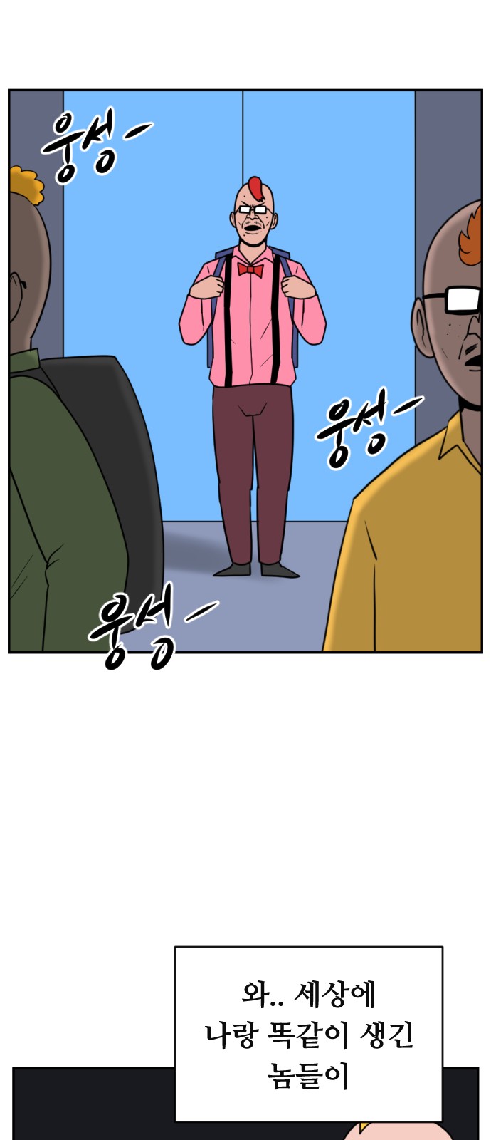 78 페이지