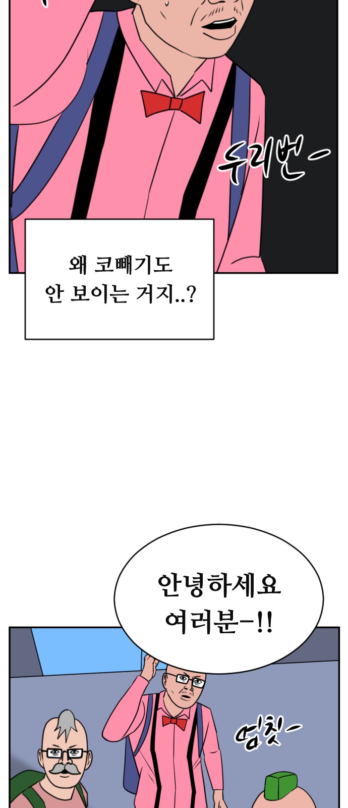 80 페이지