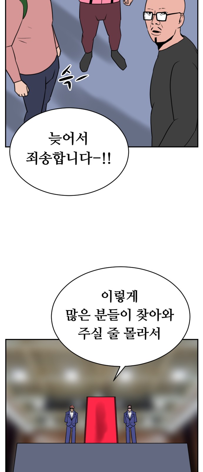 81 페이지