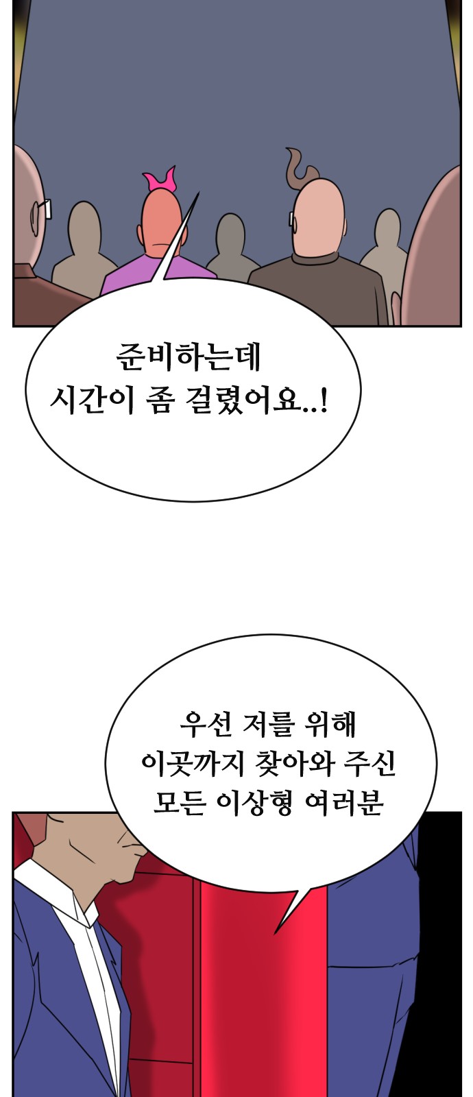 82 페이지