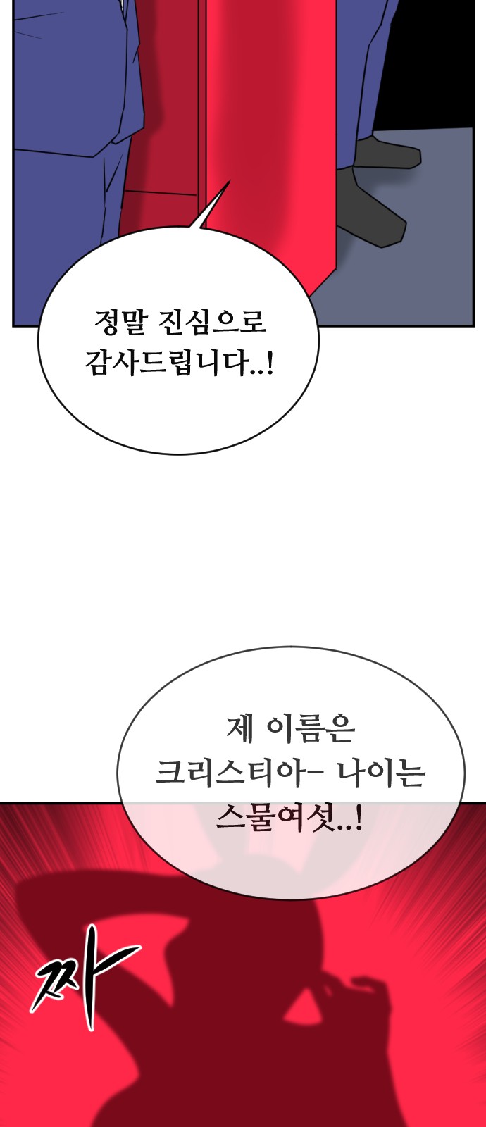 83 페이지