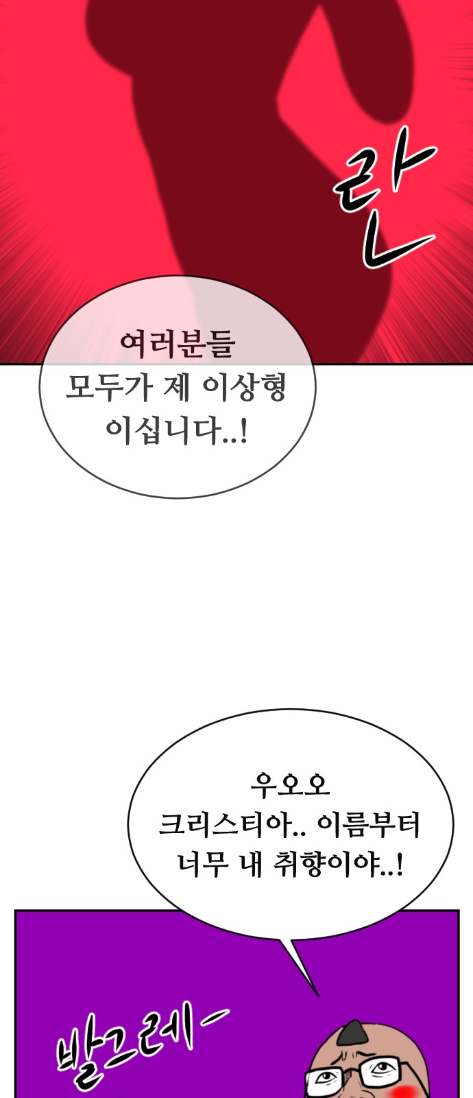 84 페이지