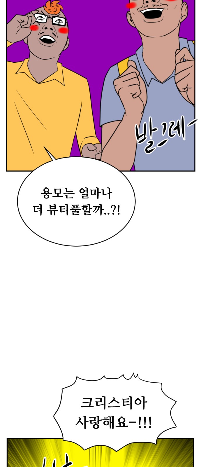 85 페이지