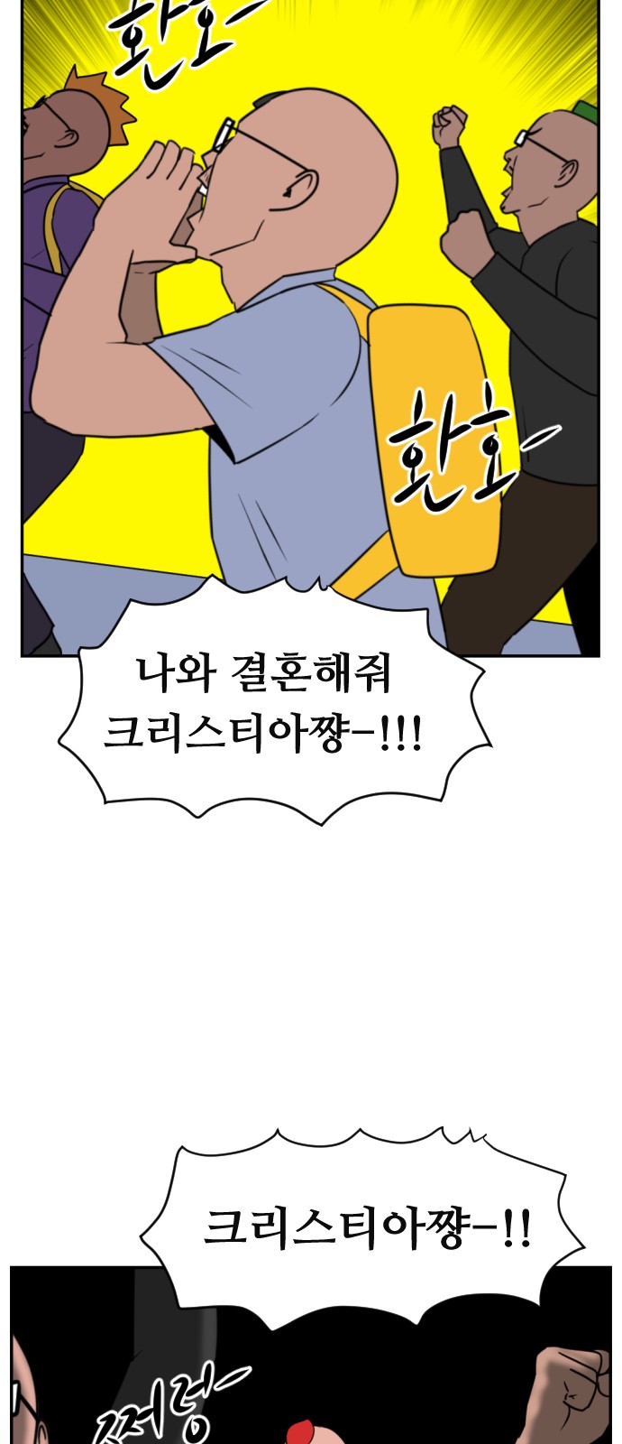 86 페이지
