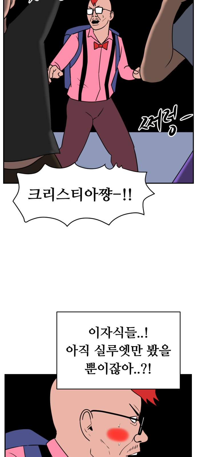 87 페이지