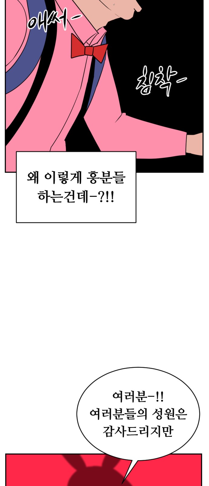 88 페이지