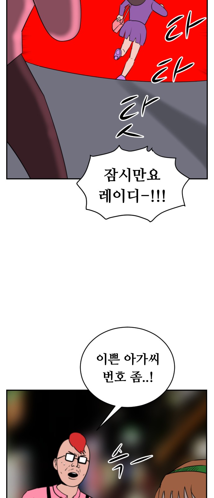 9 페이지