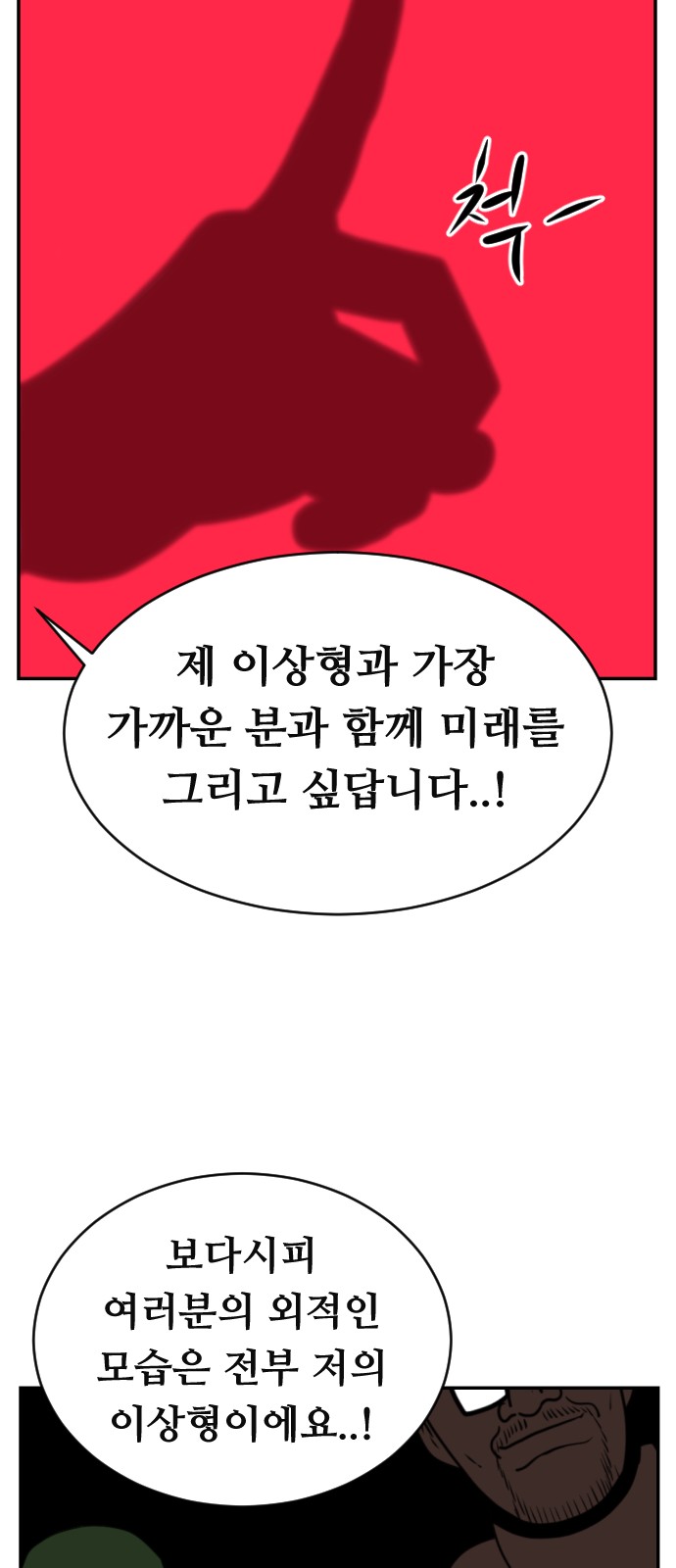 90 페이지