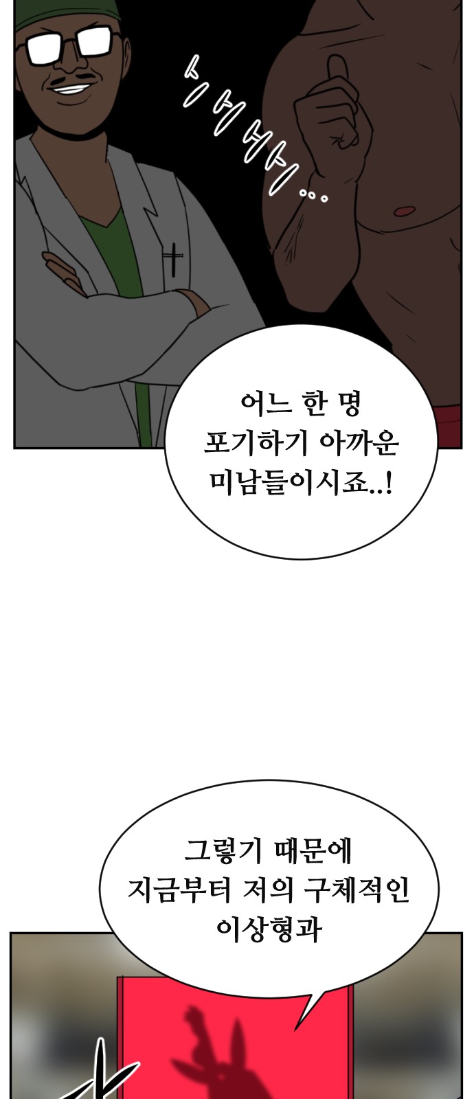 91 페이지