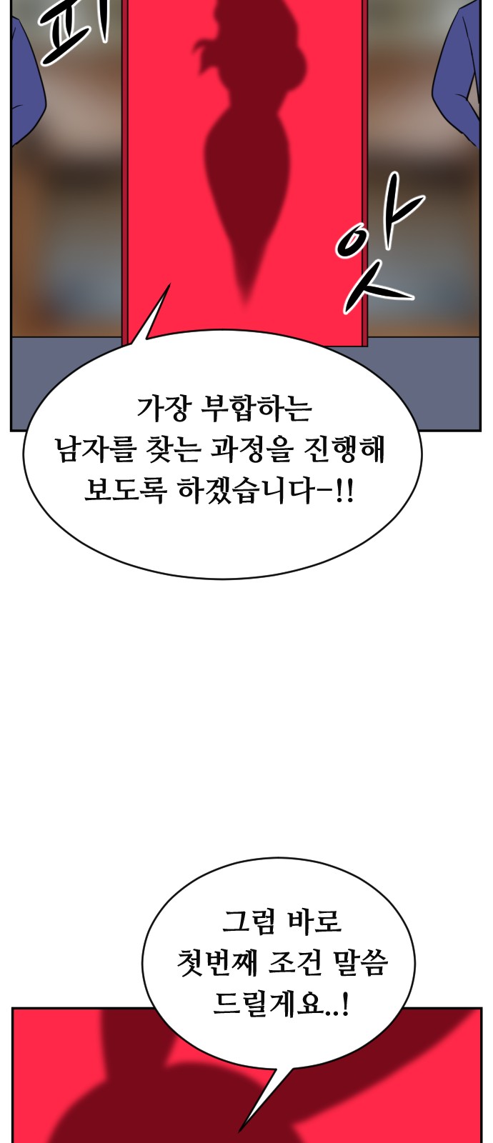 92 페이지