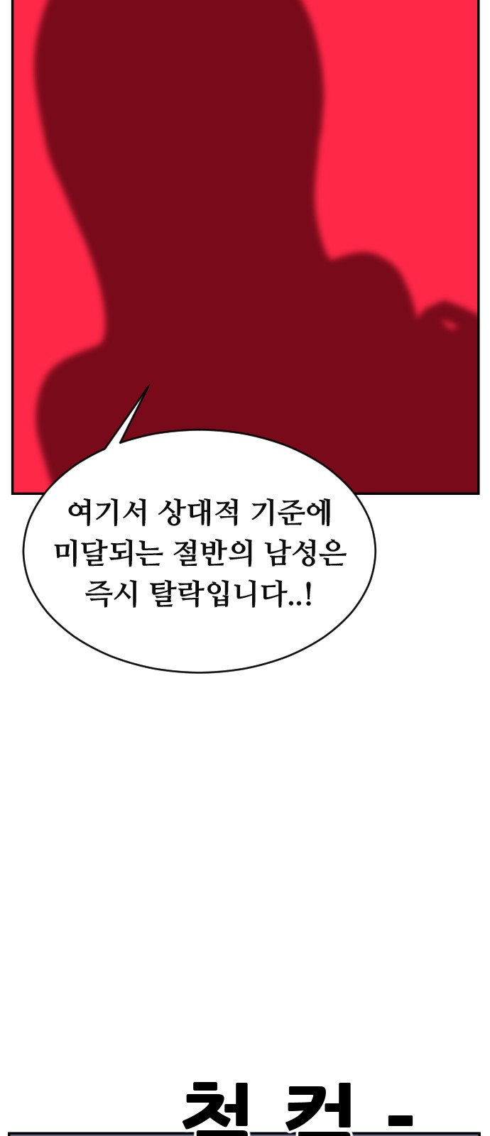 93 페이지
