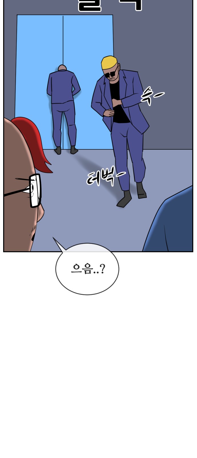 94 페이지