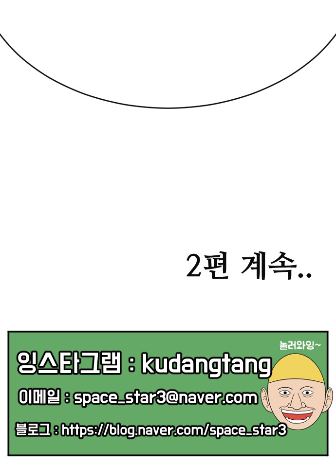96 페이지